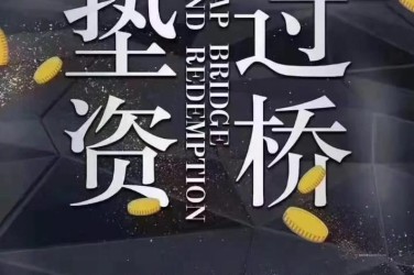 中山西区9工厂贷款助力企业扩张与升级