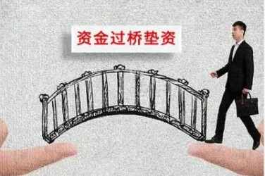 中山西区9应急企业贷款快速审批助力企业发展